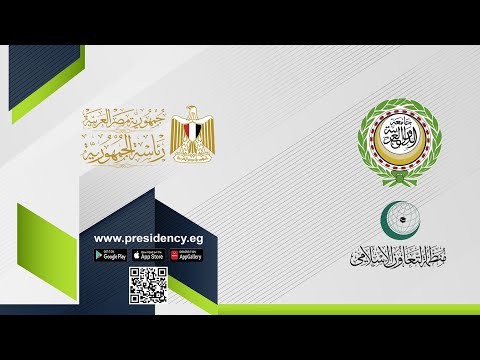 السيد الرئيس يصل إلى المملكة العربية السعودية للمشاركة في القمة العربية الإسلامية المشتركة lyteCache.php?origThumbUrl=https%3A%2F%2Fi.ytimg.com%2Fvi%2Fp3s6LCVkYXQ%2F0