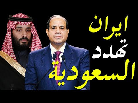 وزير خارجية ايران يتهم السعودية باغتيال العالم النووي و مصر تتضامن مع السعودية lyteCache.php?origThumbUrl=https%3A%2F%2Fi.ytimg.com%2Fvi%2Fq2GTB7bjbG4%2F0