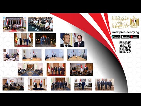 أنشطة السيد الرئيس عبد الفتاح السيسي خلال الفترة من ١٥ سبتمبر إلى ٣٠ سبتمبر ٢٠٢٥ lyteCache.php?origThumbUrl=https%3A%2F%2Fi.ytimg.com%2Fvi%2Fr8T1dT cqSc%2F0