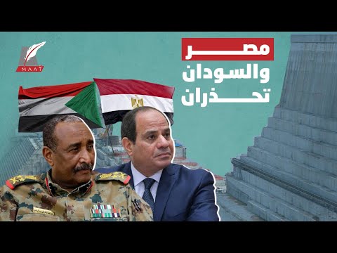 تحذير جديد من مصر والسودان.. هذا هو الخطر الأكبر لسد النهضة على البلدين! lyteCache.php?origThumbUrl=https%3A%2F%2Fi.ytimg.com%2Fvi%2Ft2Jv2yZ18HM%2F0