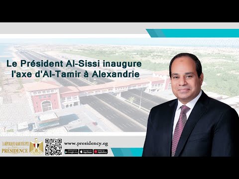 Le Président Al-Sissi inaugure l'axe d'Al-Tamir à Alexandrie