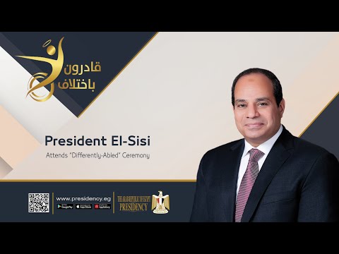 President El-Sisi Attends “Differently-Abled” Ceremony lyteCache.php?origThumbUrl=https%3A%2F%2Fi.ytimg.com%2Fvi%2FtTMswSiAsj8%2F0