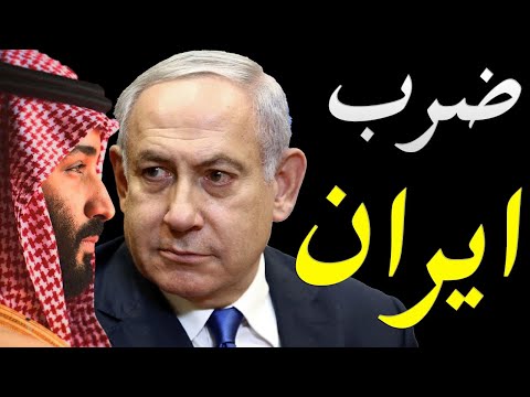 تدمير سفينة عسكرية ايرانية في البحر الاحمر وقت انطلاق مفاوضات الاتفاق النووي