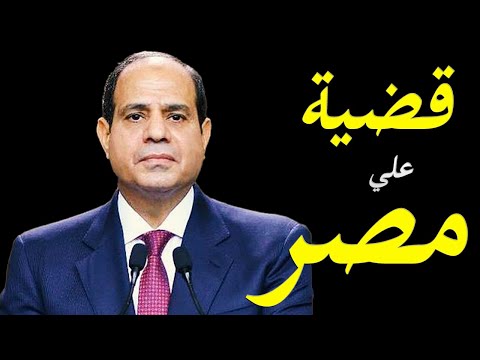 الشركة المالكة للمركب التي تسببت في حادث قناة السويس تقاضي مصر و ترفض دفع التعويضات lyteCache.php?origThumbUrl=https%3A%2F%2Fi.ytimg.com%2Fvi%2FuwomV6z9p0E%2F0
