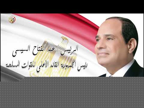 مصر ترسل ثلاث طائرات عسكرية فى ختام جسر المساعدات الإنسانية العاجلة للأشقاء السودانيين lyteCache.php?origThumbUrl=https%3A%2F%2Fi.ytimg.com%2Fvi%2Fuwu0SerJR 0%2F0