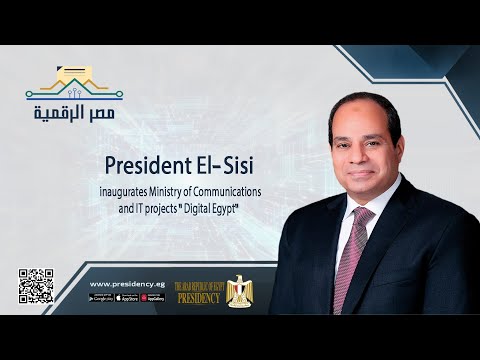 President El-Sisi inaugurates Ministry of Communications and IT projects  "Digital Egypt" lyteCache.php?origThumbUrl=https%3A%2F%2Fi.ytimg.com%2Fvi%2FwhGEDX4Egpk%2F0