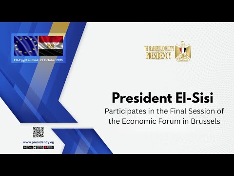 President El-Sisi Participates in the Final Session of the Economic Forum in Brussels