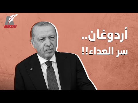 أردوغان يهاجم دول خليجية.. ما سر ارتفاع النبرة العدائية؟
