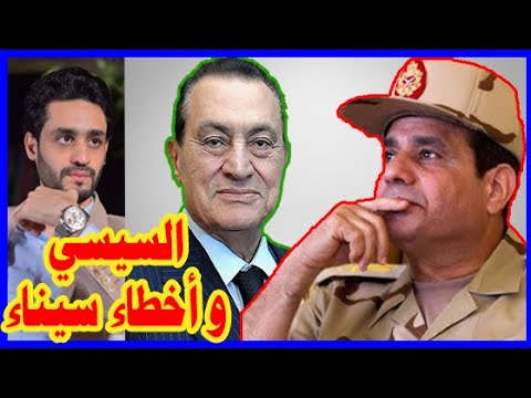 السيسي يواجه الجميع , حسني مبارك , 25 يناير , سيناء lyteCache.php?origThumbUrl=https%3A%2F%2Fi.ytimg.com%2Fvi%2Fy qdgncA7cI%2F0