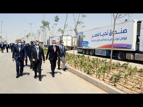 الرئيس عبد الفتاح السيسي يشهد احتفالية صندوق تحيا مصر "أبواب الخير" في اليوم العالمي للعمل الخيري lyteCache.php?origThumbUrl=https%3A%2F%2Fi.ytimg.com%2Fvi%2FyWaKiwX0y8E%2F0