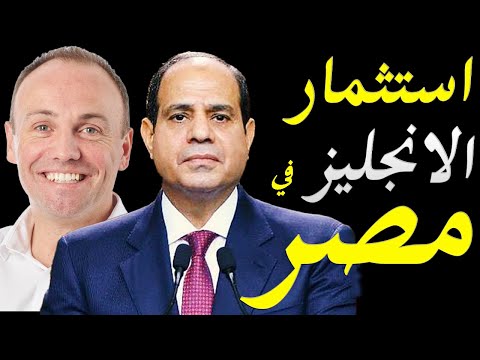 اسرار صفقة اقتصادية داخل الاقتصاد المصري و مشاريع مصرية قاربت علي الانتهاء lyteCache.php?origThumbUrl=https%3A%2F%2Fi.ytimg.com%2Fvi%2FybVJZlpUKtw%2F0