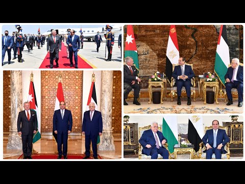 الرئيس عبد الفتاح السيسي يعقد قمة ثلاثية مع نظيريه الأردني والفلسطيني lyteCache.php?origThumbUrl=https%3A%2F%2Fi.ytimg.com%2Fvi%2FywutaGYB5nE%2F0