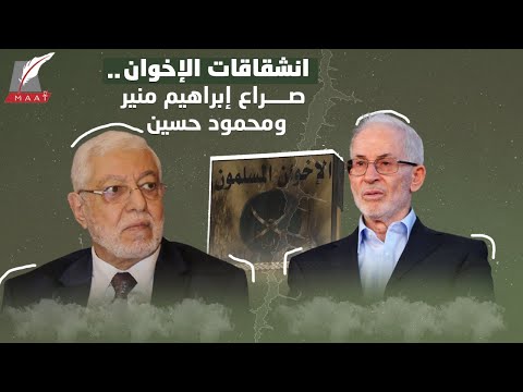 إبراهيم منير يعلن الحرب على محمود حسين.. قصة أخطر صراع في تاريخ جماعة الإخوان lyteCache.php?origThumbUrl=https%3A%2F%2Fi.ytimg.com%2Fvi%2FzPEj634f4pY%2F0