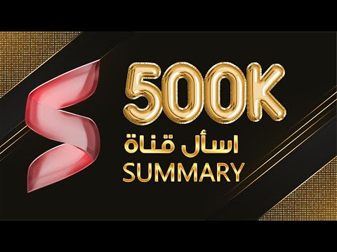 summary الرد علي بعض الاسئلة السياسية و الشخصية لمتابعين قناة lyteCache.php?origThumbUrl=https%3A%2F%2Fi.ytimg.com%2Fvi%2FzmYgMpP6PGg%2F0
