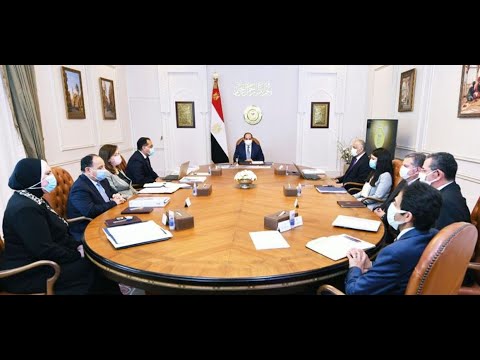 الرئيس عبد الفتاح السيسي يجتمع مع المجموعة الوزارية الاقتصادية lyteCache.php?origThumbUrl=https%3A%2F%2Fi.ytimg.com%2Fvi%2Fzseq 6t0EYw%2F0