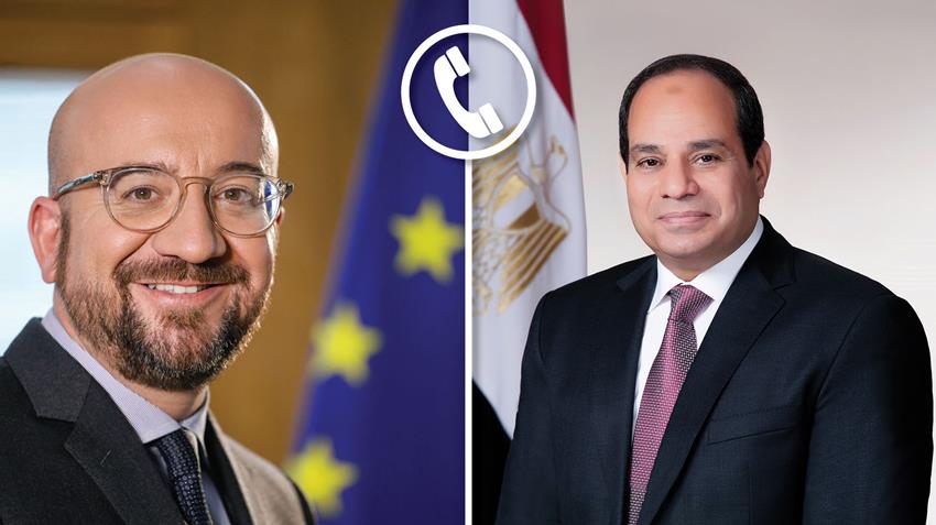 الرئيس السيسي يتلقى اتصالاً هاتفياً من رئيس المجلس الأوروبي 14657831