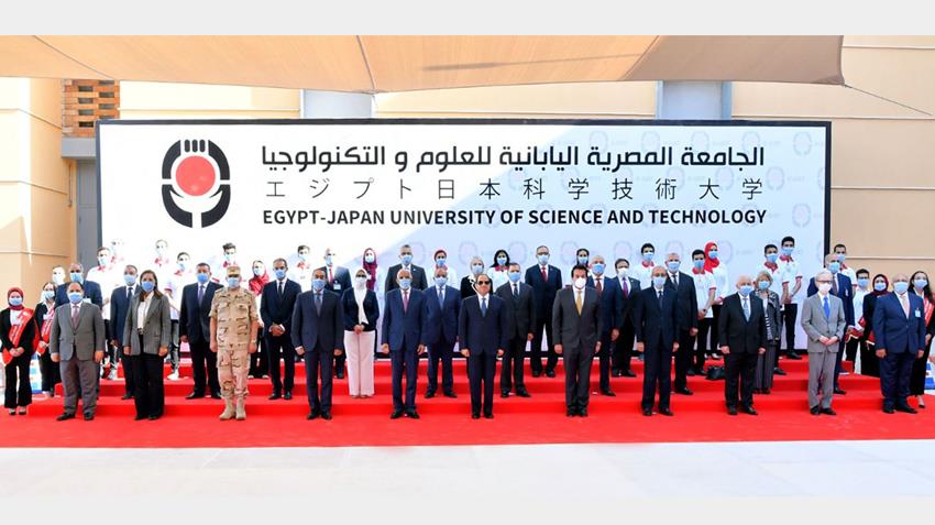 الجامعة المصرية اليابانية