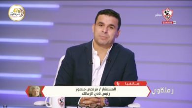 مرتضى منصور يكشف مفاجأة حول موعد مباراة الزمالك والإسماعيلي 122446684 817199769053274 3745028787458339775 n
