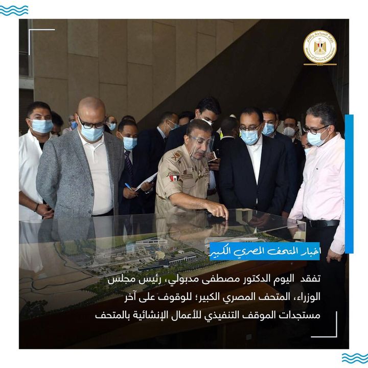 رئيس الوزراء يتفقد المتحف المصري الكبير 12986
