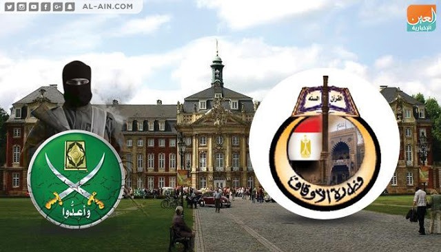الاستخبارات الألمانية تراقب مساجد إخوانية تشجع على التطرف 60 201007 germany terrorism brotherhood