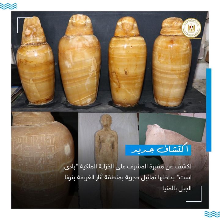 الكشف عن مقبرة المشرف على الخزانة الملكية بادى است 83306