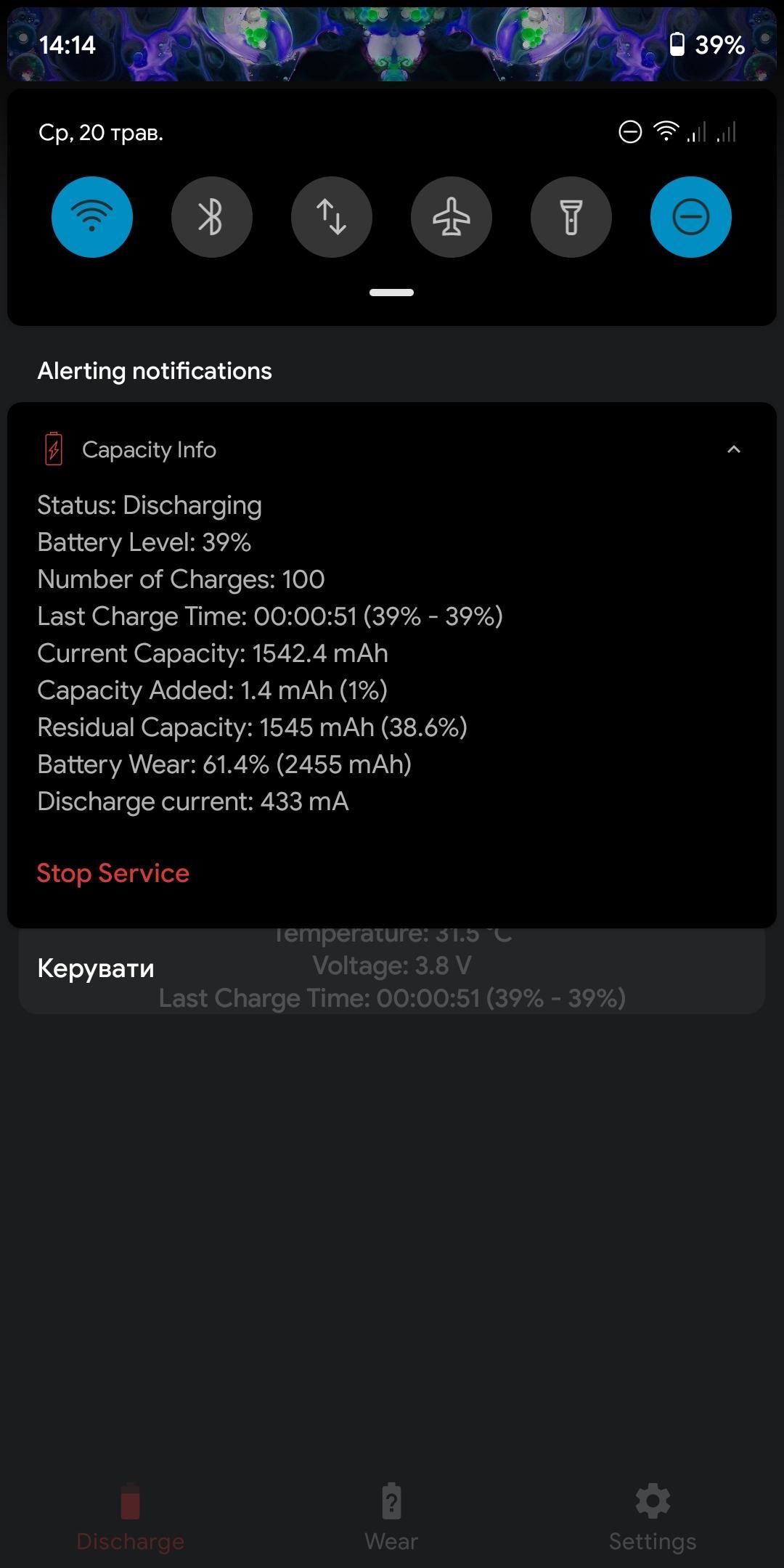 Capacity Info تطبيق جديد لمراقبة أداة البطارية وتآكلها Capacity Info