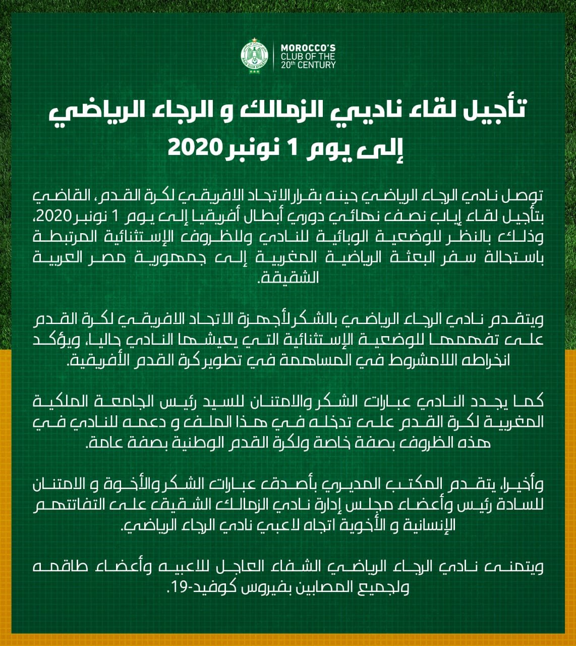 width=1142