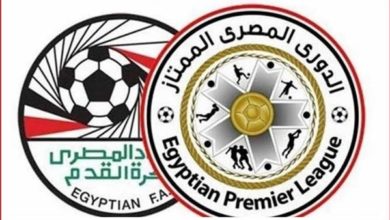 إتحاد كرة القدم يحدد موعد بداية بطولة الدوري للموسم الجديد d8aad8b9d8b1d981 d8b9d984d989 d8aad8b1d8aad98ad8a8 d8a7d984d8afd988d8b1d98a d8a7d984d985d8b5d8b1d98a d8a8d8b9d8af d986d8aad8a7d8a6d8ac 5f8e3c3bcee9f