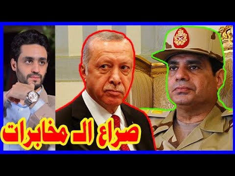 السيسي , كيف يلاعب أردوغان علي الساحة الدولية hqdefau 210