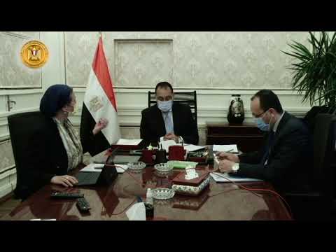 رئيس الوزراء يلتقى وزيرة البيئة لاستعراض ملفات عمل الوزارة hqdefault 2