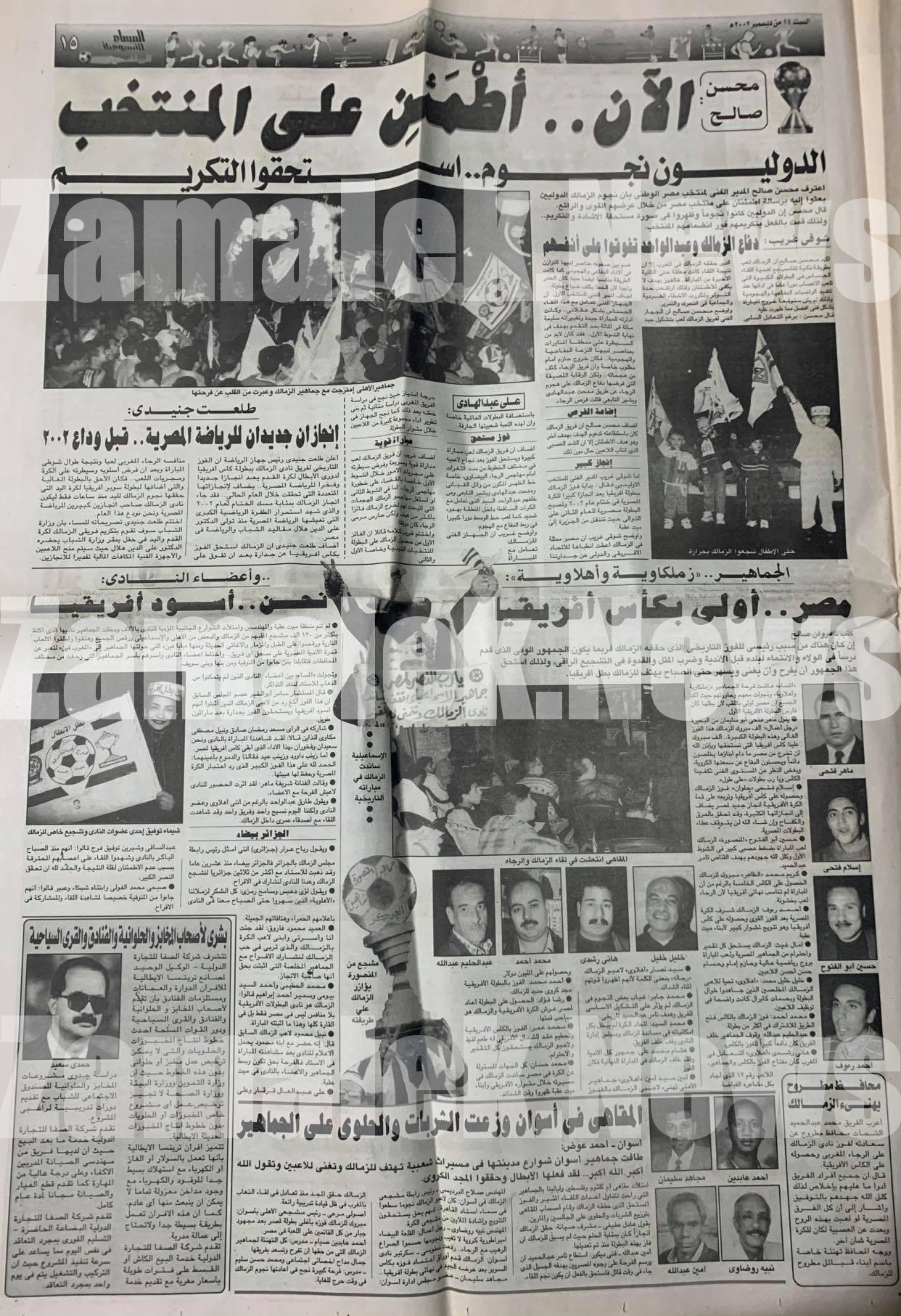تقرير