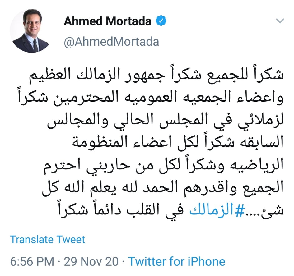 رساله