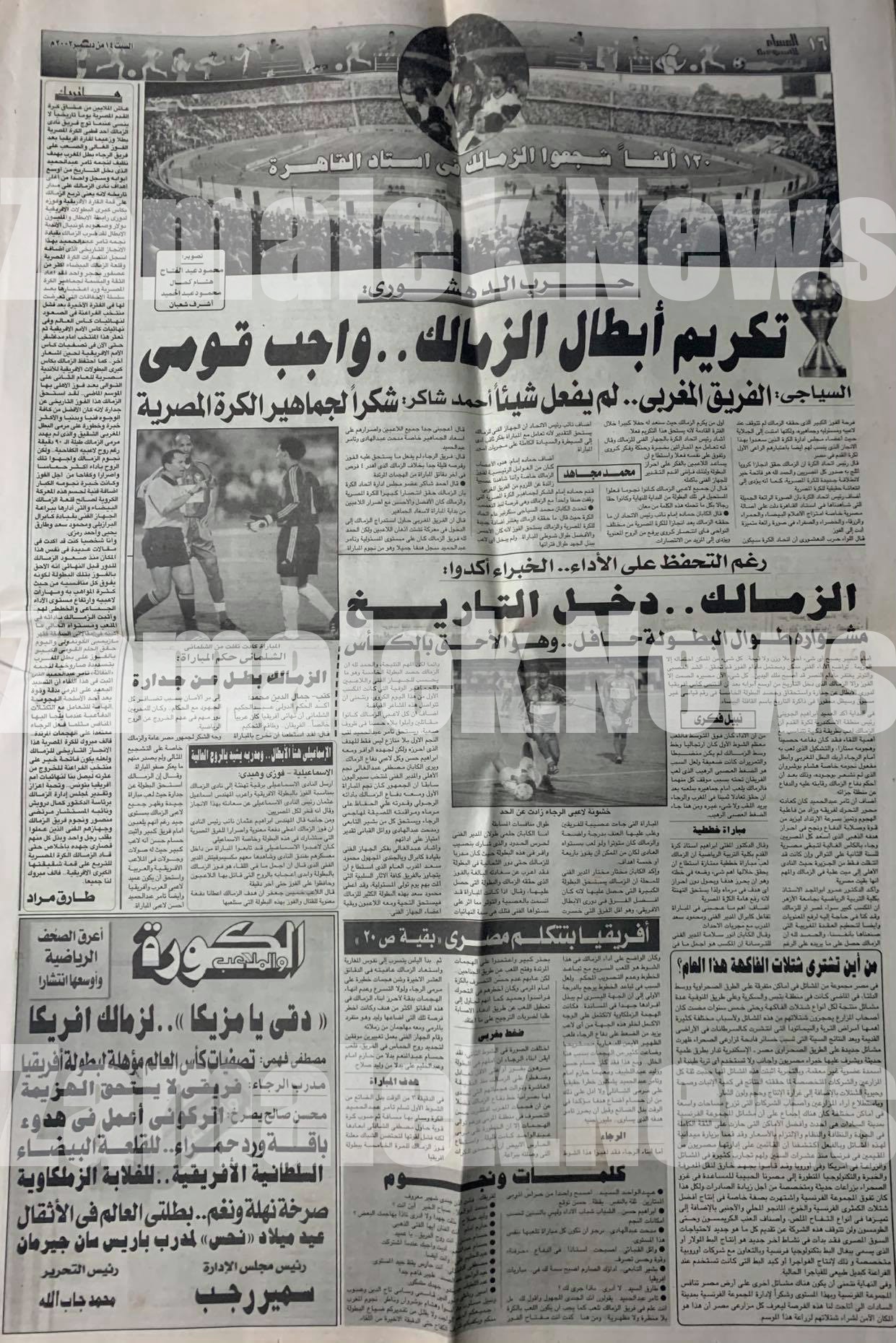 تقرير