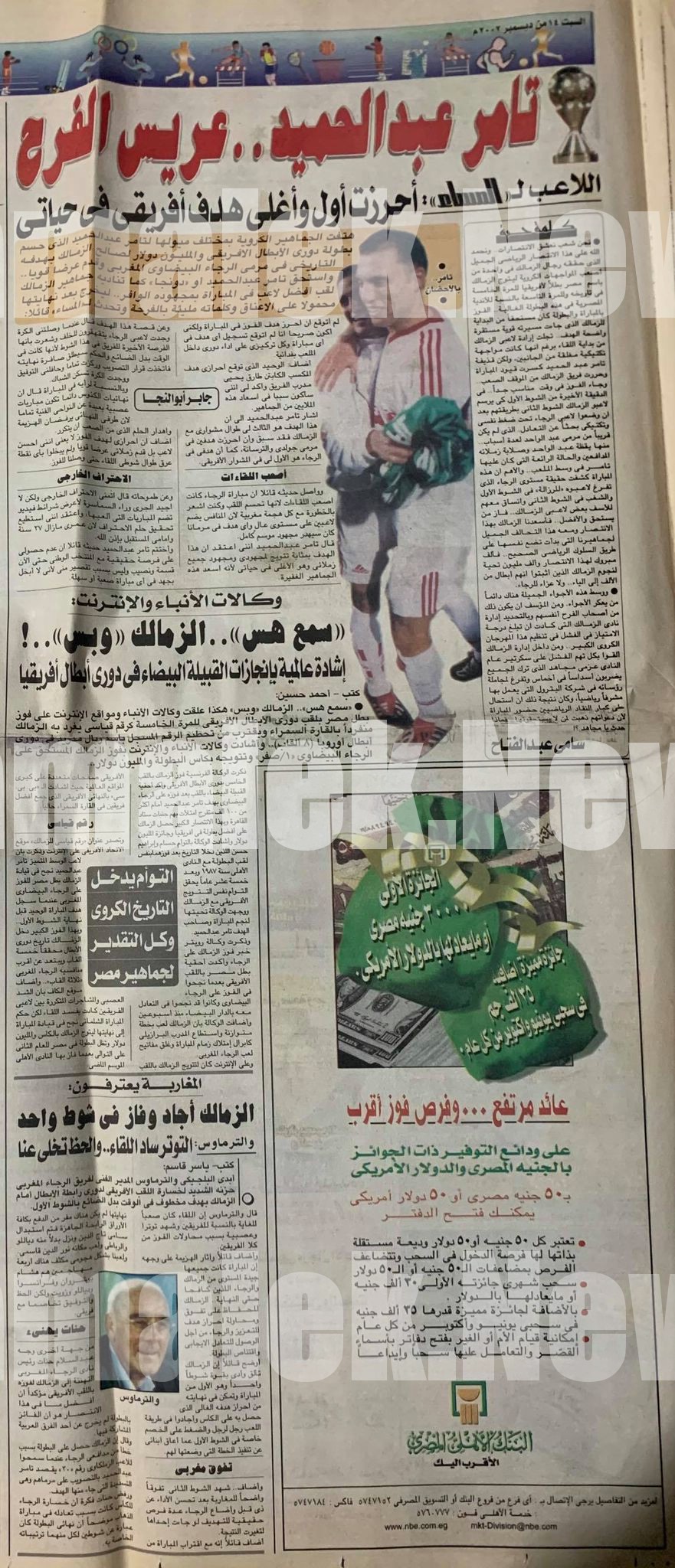 تقرير
