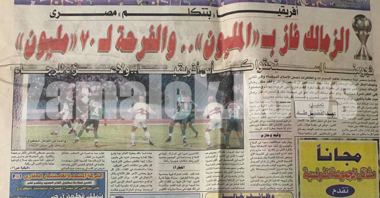 تقرير