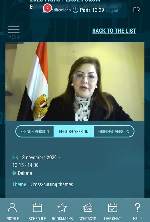 نيابة عن السيد رئيس الجمهورية: وزيرة التخطيط تستعرض التجربة المصرية لمواجهة تداعيات فيروس كورونا علي قطاعات 15592