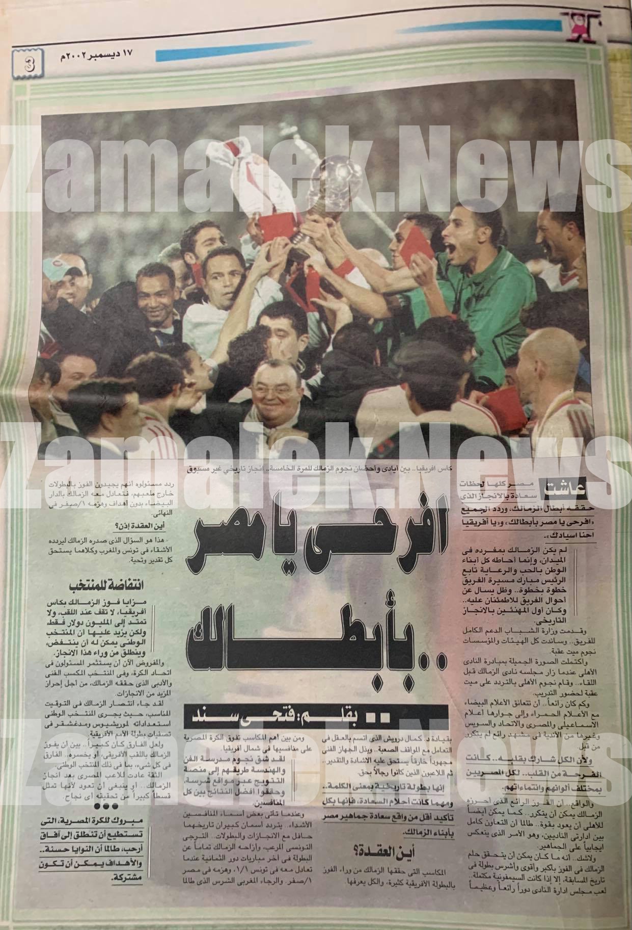 تقرير
