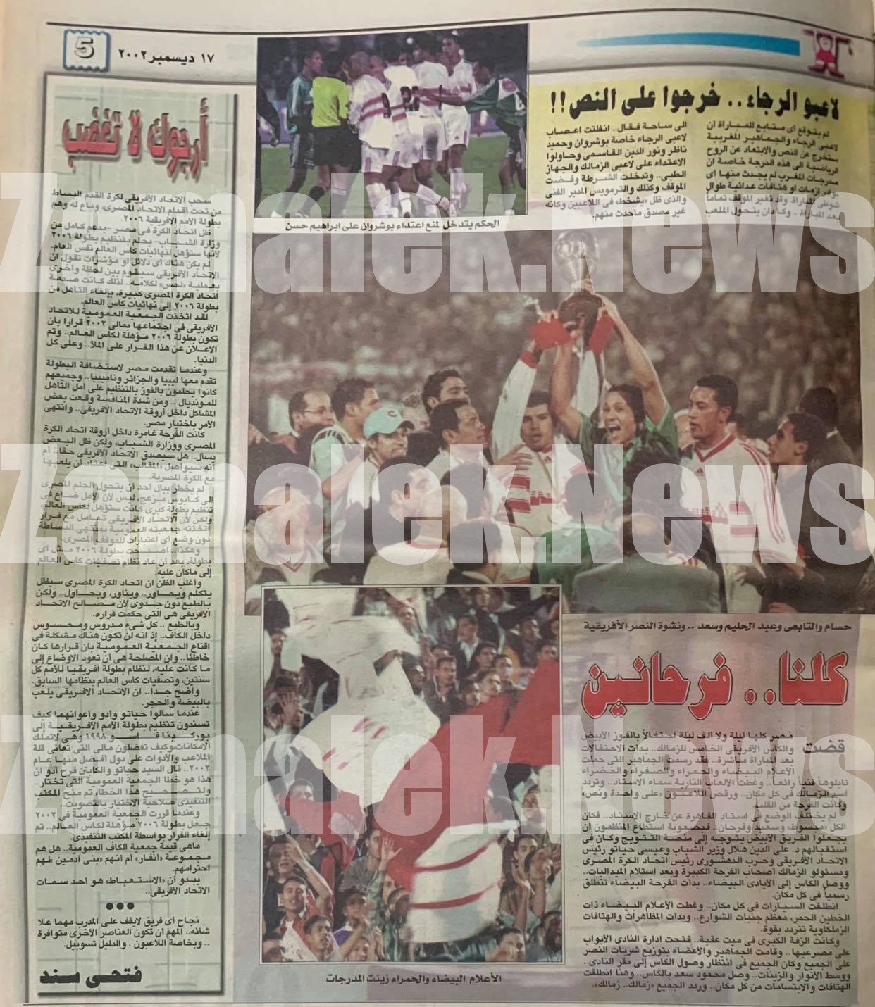 تقرير
