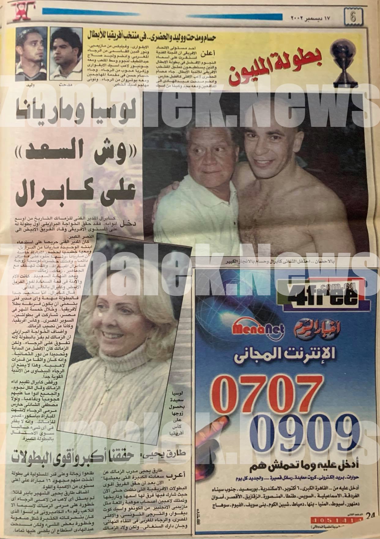 تقرير