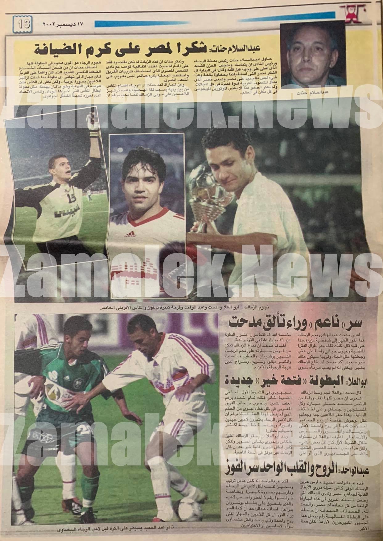تقرير