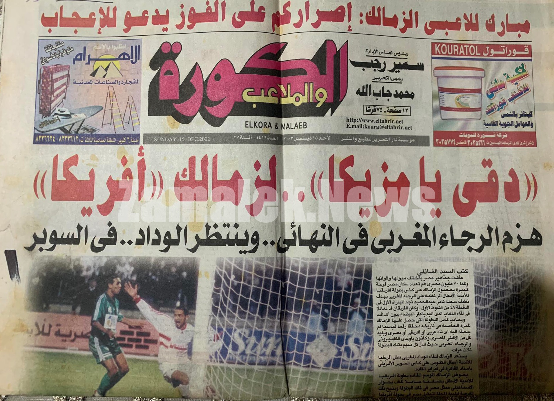 تقرير