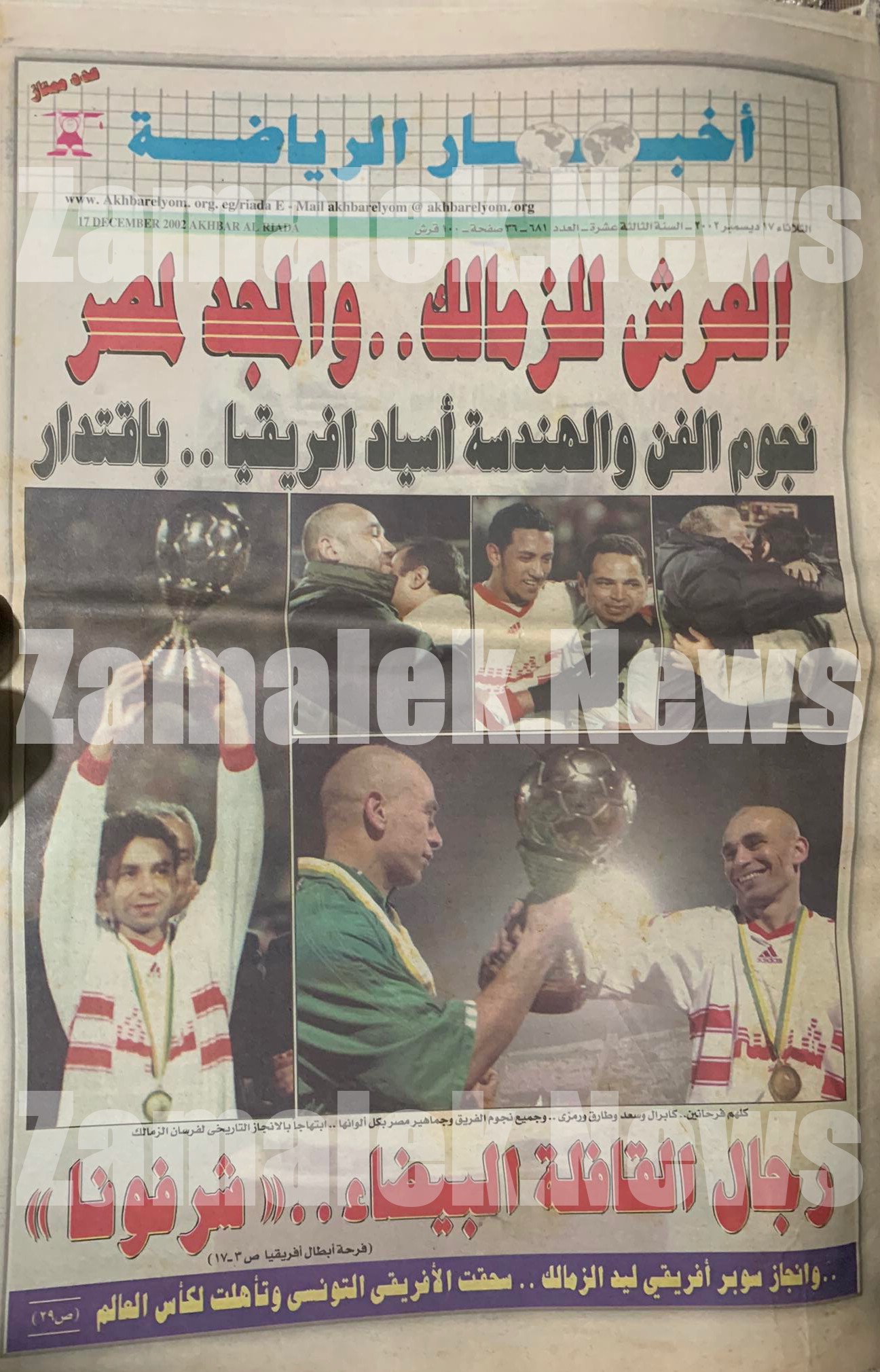 تقرير