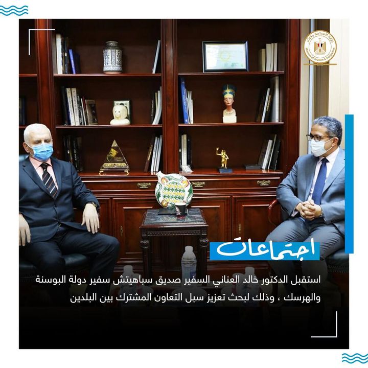 استقبل اليوم الدكتور خالد العناني وزير السياحة والآثار، بمكتبه بمقر الوزارة بالزمالك، السفير صديق سباهيتش 52734