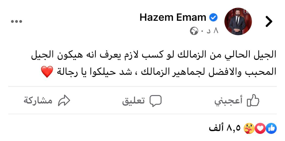 رسالة