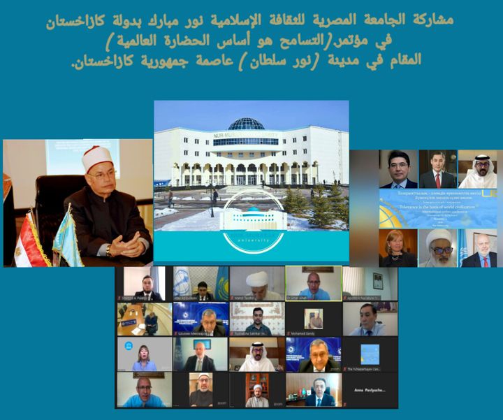 نيابة عن وزير الأوقاف الدكتور الشحات الجندي يلقي كلمة هامة عن التسامح وحوار الحضارات بدولة كازخستان 58711