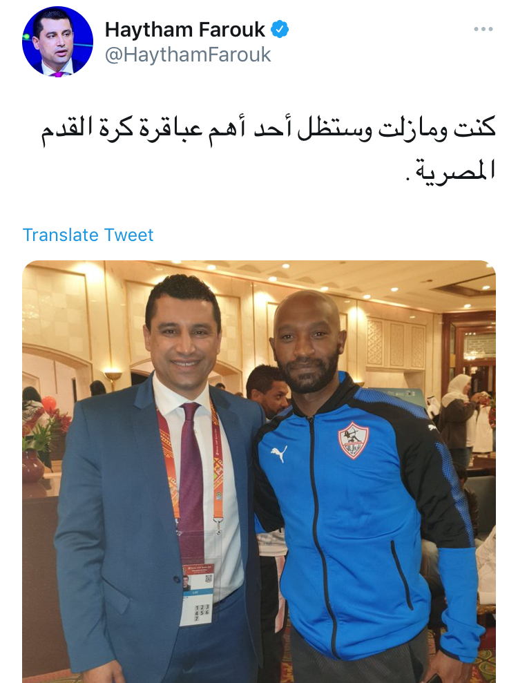 هيثم