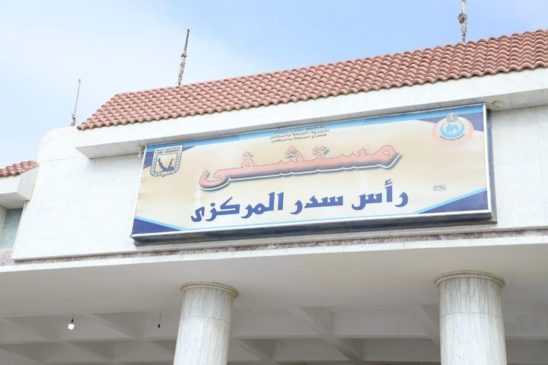 في إطار متابعة الاستعدادت النهائية للتشغيل التجريبي لمنظومة التأمين الصحي الشامل بمحافظة جنوب سيناء 68540