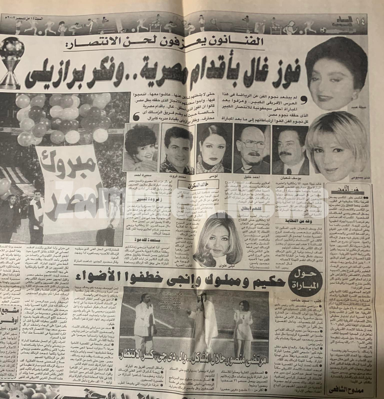 تقرير