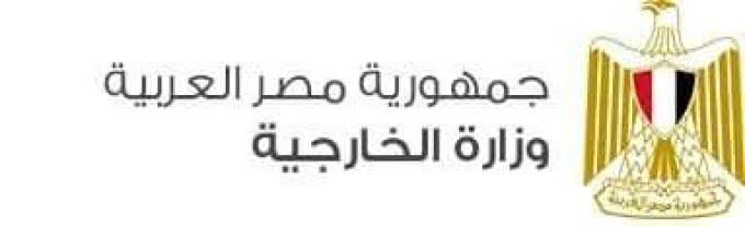 أعربت جمهورية مصر العربية، اليوم ٢٣ نوفمبر ٢٠٢٠، عن بالغ إدانتها واستنكارها لاستهداف ميليشيا الحوثي عبر 79414