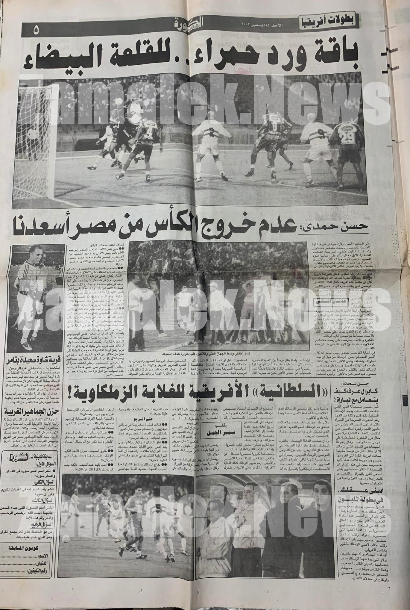 تقرير